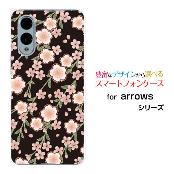 スマホケース arrows We2 F-52E FCG02 アローズ ウィーツー ハードケース/TP...