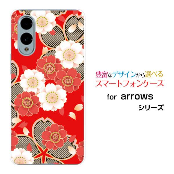 スマホケース arrows We2 F-52E FCG02 アローズ ウィーツー ハードケース/TP...