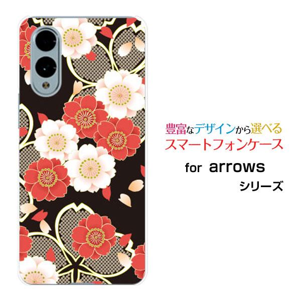 スマホケース arrows We2 F-52E FCG02 アローズ ウィーツー ハードケース/TP...