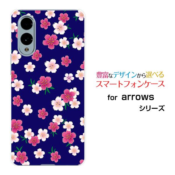スマホケース arrows We2 F-52E FCG02 アローズ ウィーツー ハードケース/TP...