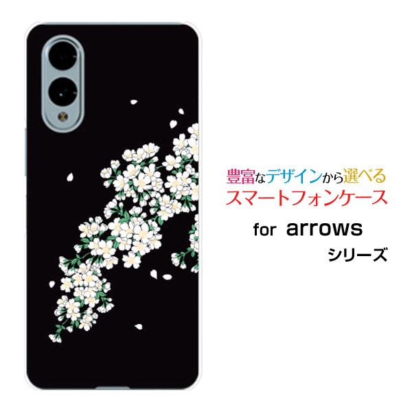 スマホケース arrows We2 F-52E FCG02 アローズ ウィーツー ハードケース/TP...