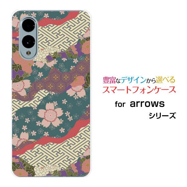 スマホケース arrows We2 F-52E FCG02 アローズ ウィーツー ハードケース/TP...