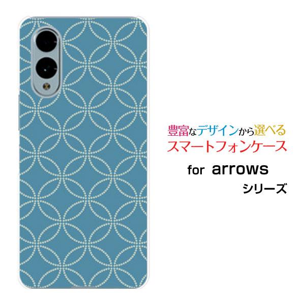 スマホケース arrows We2 F-52E FCG02 アローズ ウィーツー ハードケース/TP...