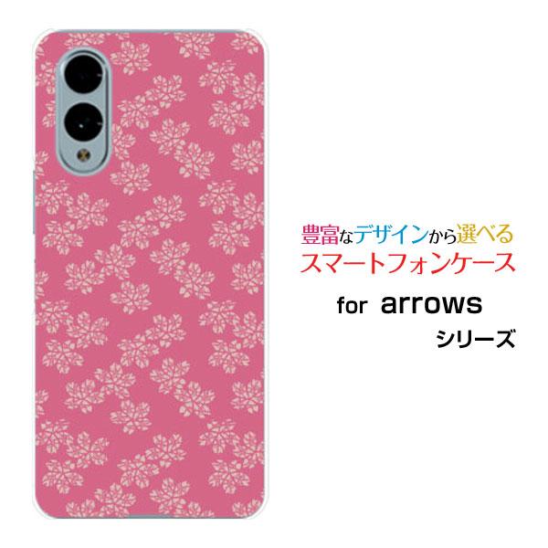 スマホケース arrows We2 F-52E FCG02 アローズ ウィーツー ハードケース/TP...