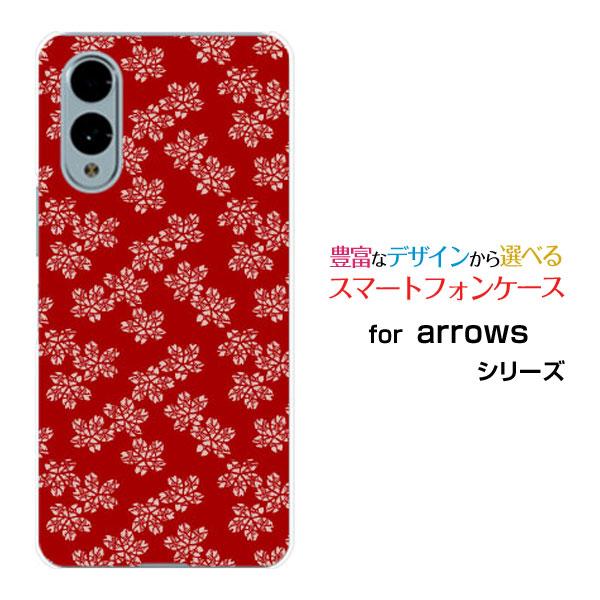 スマホケース arrows We2 F-52E FCG02 アローズ ウィーツー ハードケース/TP...