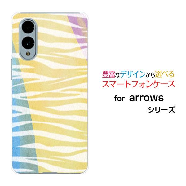スマホケース arrows We2 F-52E FCG02 ハードケース/TPUソフトケース ゼブラ...