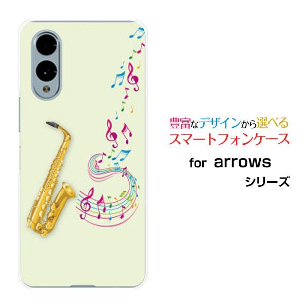 スマホケース arrows We2 F-52E FCG02 アローズ ウィーツー ハードケース/TP...