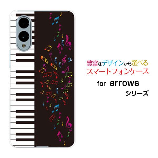 スマホケース arrows We2 F-52E FCG02 アローズ ウィーツー ハードケース/TP...