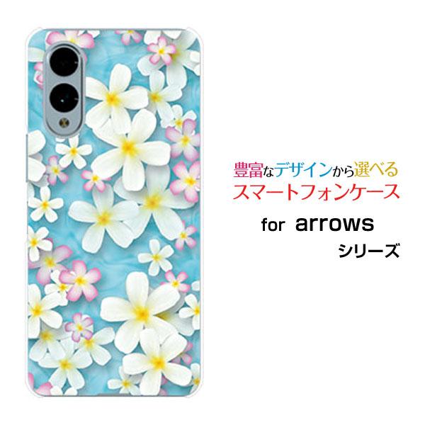 スマホケース arrows We2 F-52E FCG02 アローズ ウィーツー ハードケース/TP...