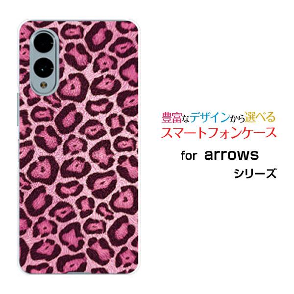 スマホケース arrows We2 F-52E FCG02 アローズ ウィーツー ハードケース/TP...