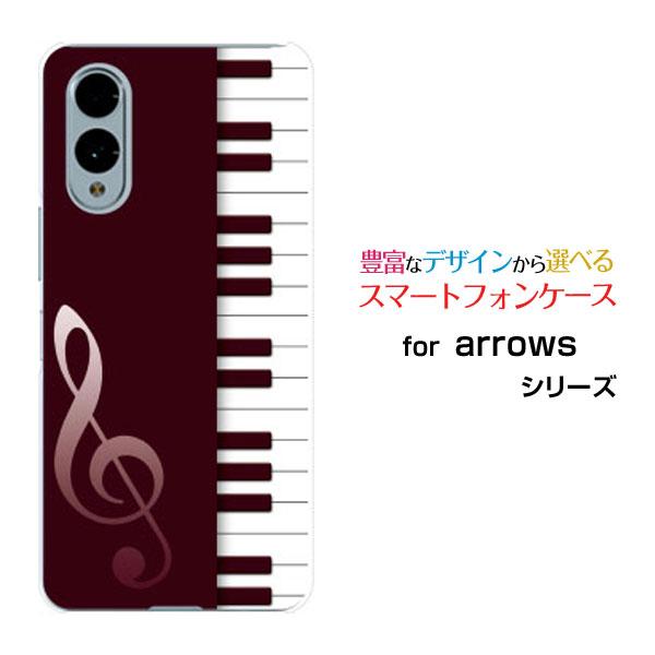 スマホケース arrows We2 F-52E FCG02 アローズ ウィーツー ハードケース/TP...
