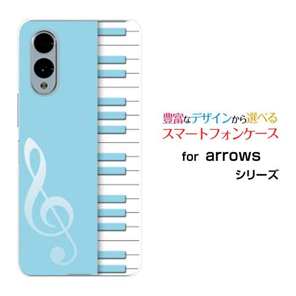 スマホケース arrows We2 F-52E FCG02 アローズ ウィーツー ハードケース/TP...