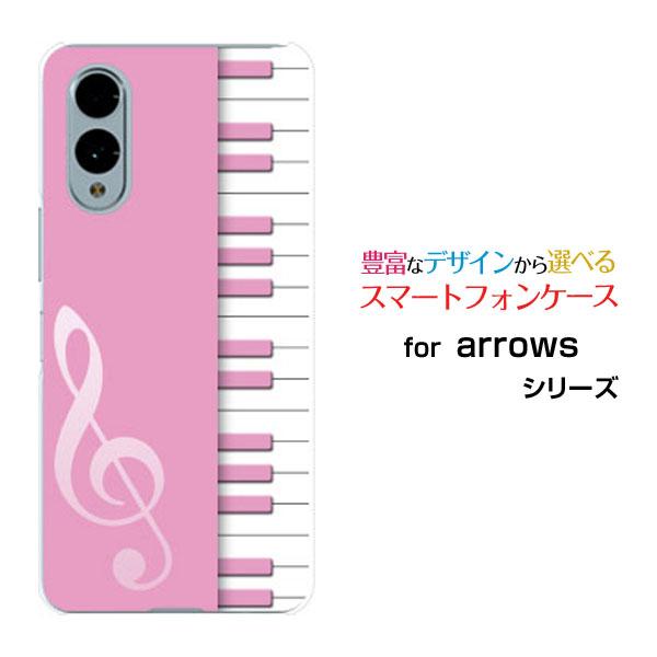 スマホケース arrows We2 F-52E FCG02 アローズ ウィーツー ハードケース/TP...