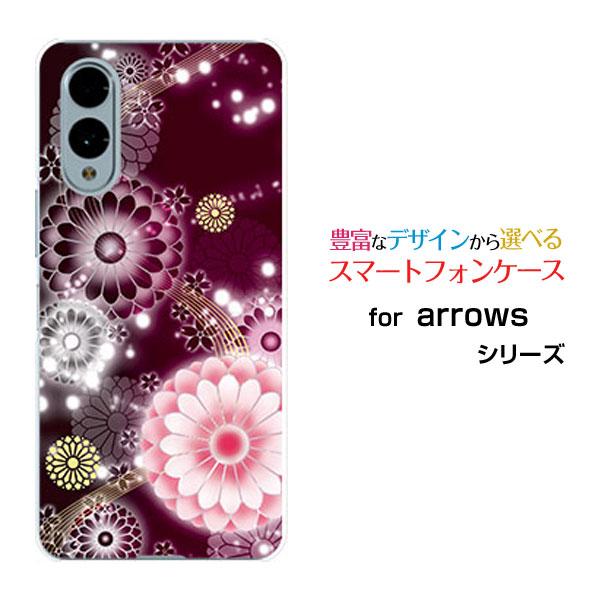 スマホケース arrows We2 F-52E FCG02 アローズ ウィーツー ハードケース/TP...