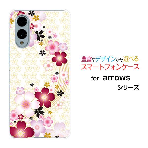 スマホケース arrows We2 F-52E FCG02 アローズ ウィーツー ハードケース/TP...