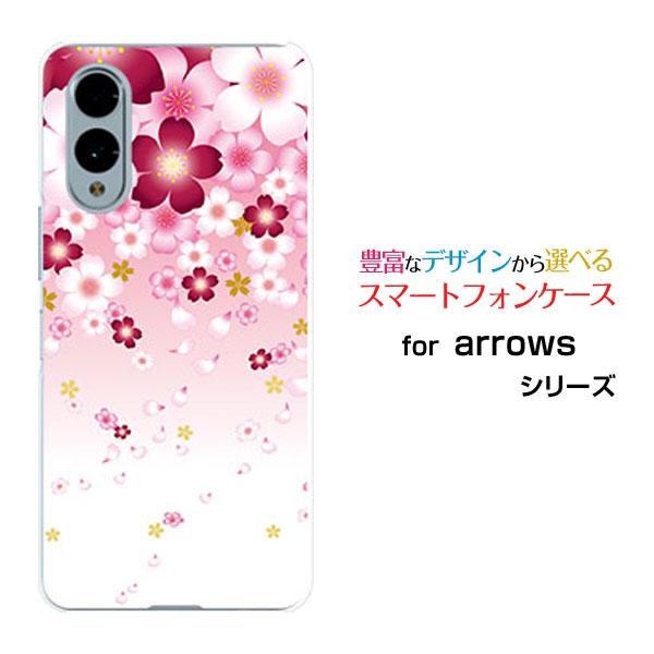 スマホケース arrows We2 F-52E FCG02 アローズ ウィーツー ハードケース/TP...