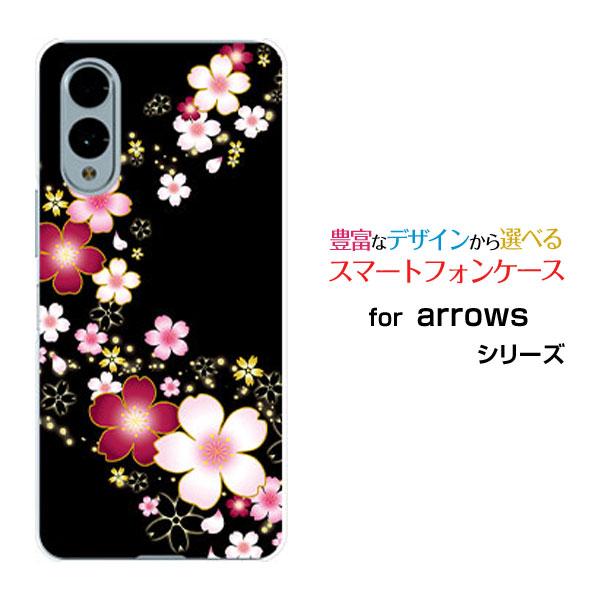スマホケース arrows We2 F-52E FCG02 アローズ ウィーツー ハードケース/TP...