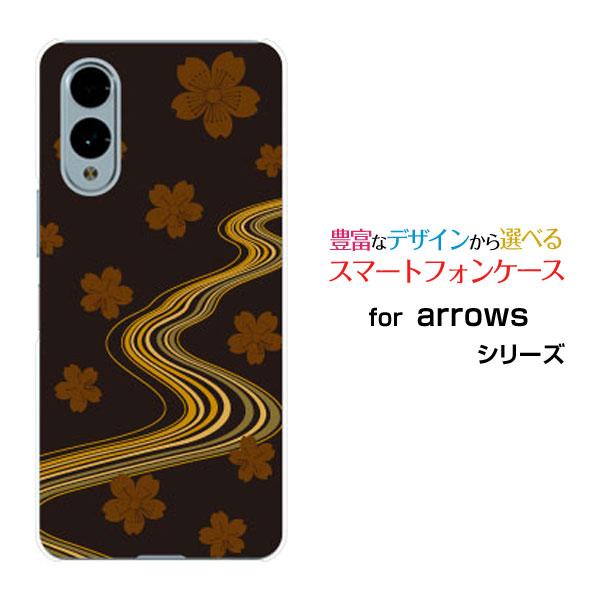 スマホケース arrows We2 F-52E FCG02 アローズ ウィーツー ハードケース/TP...