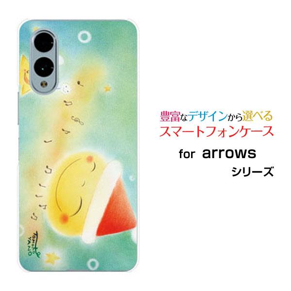 スマホケース arrows We2 F-52E FCG02 ハードケース/TPUソフトケース 月星サ...