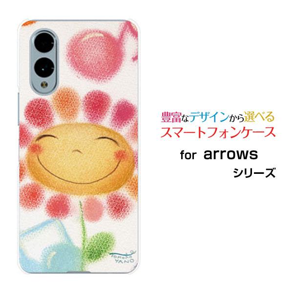 スマホケース arrows We2 F-52E FCG02 アローズ ウィーツー ハードケース/TP...