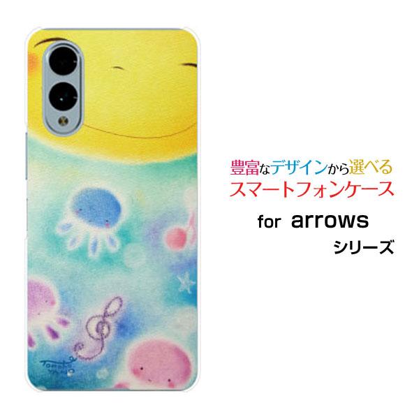 スマホケース arrows We2 F-52E FCG02 ハードケース/TPUソフトケース 笑顔と...