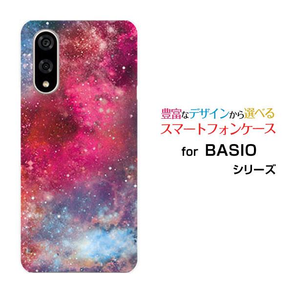 スマホケース BASIO active3 ベイシオ アクティブスリー ハードケース/TPUソフトケー...