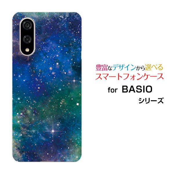 スマホケース BASIO active3 ベイシオ アクティブスリー ハードケース/TPUソフトケー...