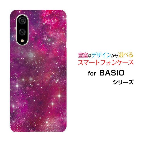 スマホケース BASIO active3 ベイシオ アクティブスリー ハードケース/TPUソフトケー...