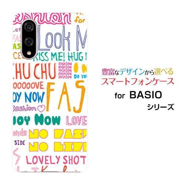 スマホケース BASIO active3 ベイシオ アクティブスリー ハードケース/TPUソフトケー...