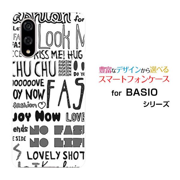スマホケース BASIO active3 ベイシオ アクティブスリー ハードケース/TPUソフトケー...