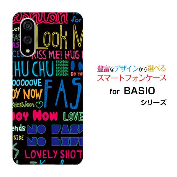 スマホケース BASIO active3 ベイシオ アクティブスリー ハードケース/TPUソフトケー...