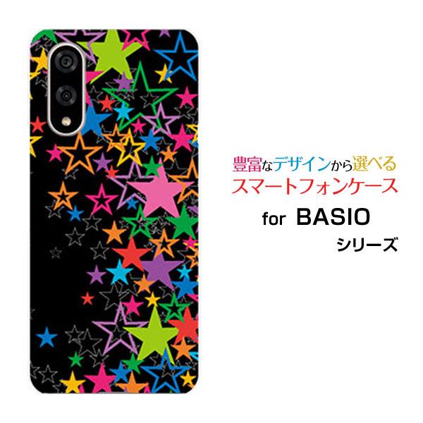 スマホケース BASIO active3 ベイシオ アクティブスリー ハードケース/TPUソフトケー...