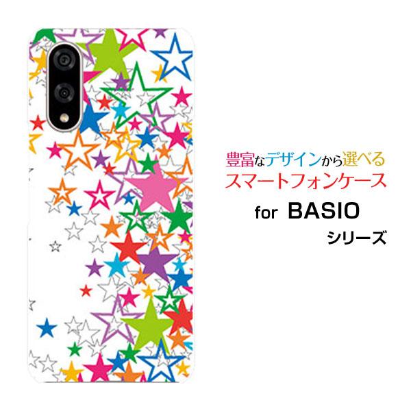 スマホケース BASIO active3 ベイシオ アクティブスリー ハードケース/TPUソフトケー...