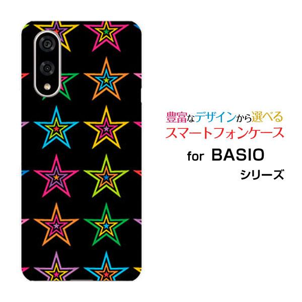 スマホケース BASIO active3 ベイシオ アクティブスリー ハードケース/TPUソフトケー...