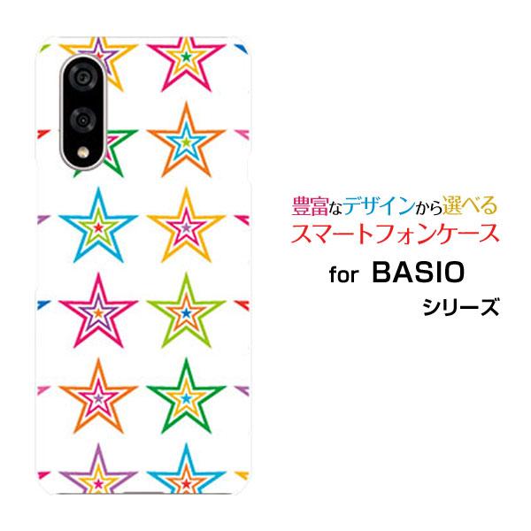 スマホケース BASIO active3 ベイシオ アクティブスリー ハードケース/TPUソフトケー...