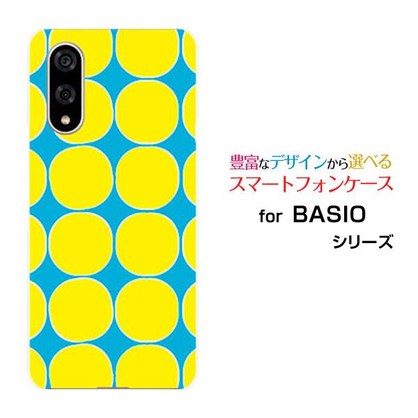 スマホケース BASIO active3 ベイシオ アクティブスリー ハードケース/TPUソフトケー...