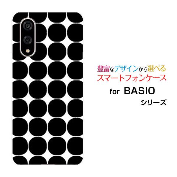 スマホケース BASIO active3 ベイシオ アクティブスリー ハードケース/TPUソフトケー...
