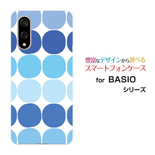 スマホケース BASIO active3 ベイシオ アクティブスリー ハードケース/TPUソフトケー...