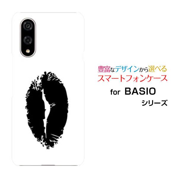 スマホケース BASIO active3 ベイシオ アクティブスリー ハードケース/TPUソフトケー...