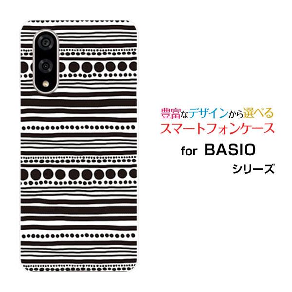 スマホケース BASIO active3 ベイシオ アクティブスリー ハードケース/TPUソフトケー...