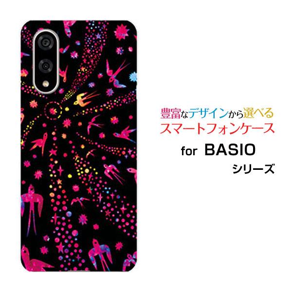 スマホケース BASIO active3 ベイシオ アクティブスリー ハードケース/TPUソフトケー...