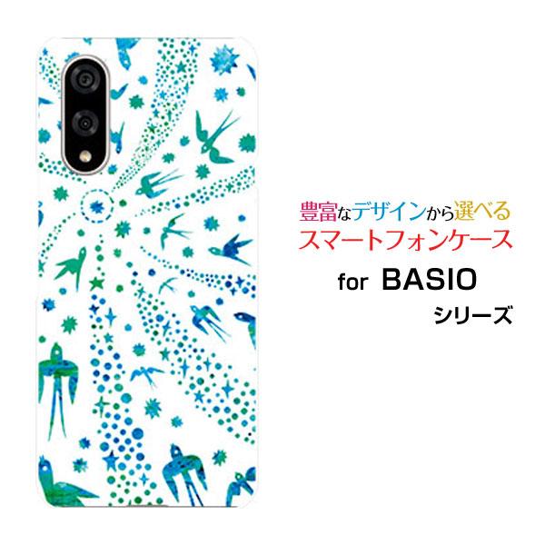 スマホケース BASIO active3 ベイシオ アクティブスリー ハードケース/TPUソフトケー...
