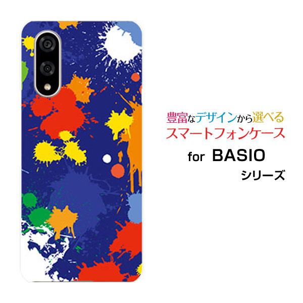 スマホケース BASIO active3 ベイシオ アクティブスリー ハードケース/TPUソフトケー...
