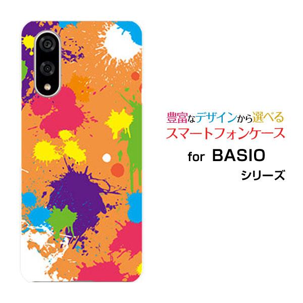 スマホケース BASIO active3 ベイシオ アクティブスリー ハードケース/TPUソフトケー...