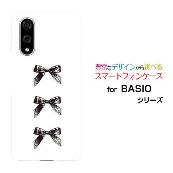 スマホケース BASIO active3 ベイシオ アクティブスリー ハードケース/TPUソフトケー...