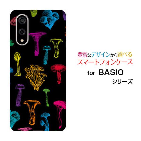 スマホケース BASIO active3 ベイシオ アクティブスリー ハードケース/TPUソフトケー...