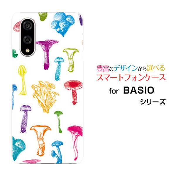 スマホケース BASIO active3 ベイシオ アクティブスリー ハードケース/TPUソフトケー...