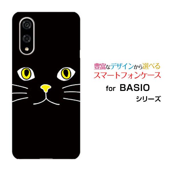 スマホケース BASIO active3 ベイシオ アクティブスリー ハードケース/TPUソフトケー...