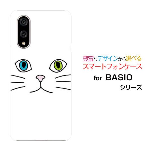 スマホケース BASIO active3 ベイシオ アクティブスリー ハードケース/TPUソフトケー...