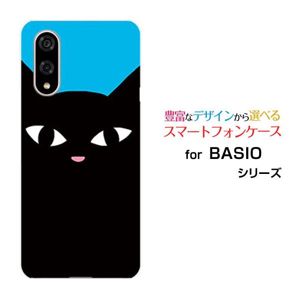 スマホケース BASIO active3 ベイシオ アクティブスリー ハードケース/TPUソフトケー...